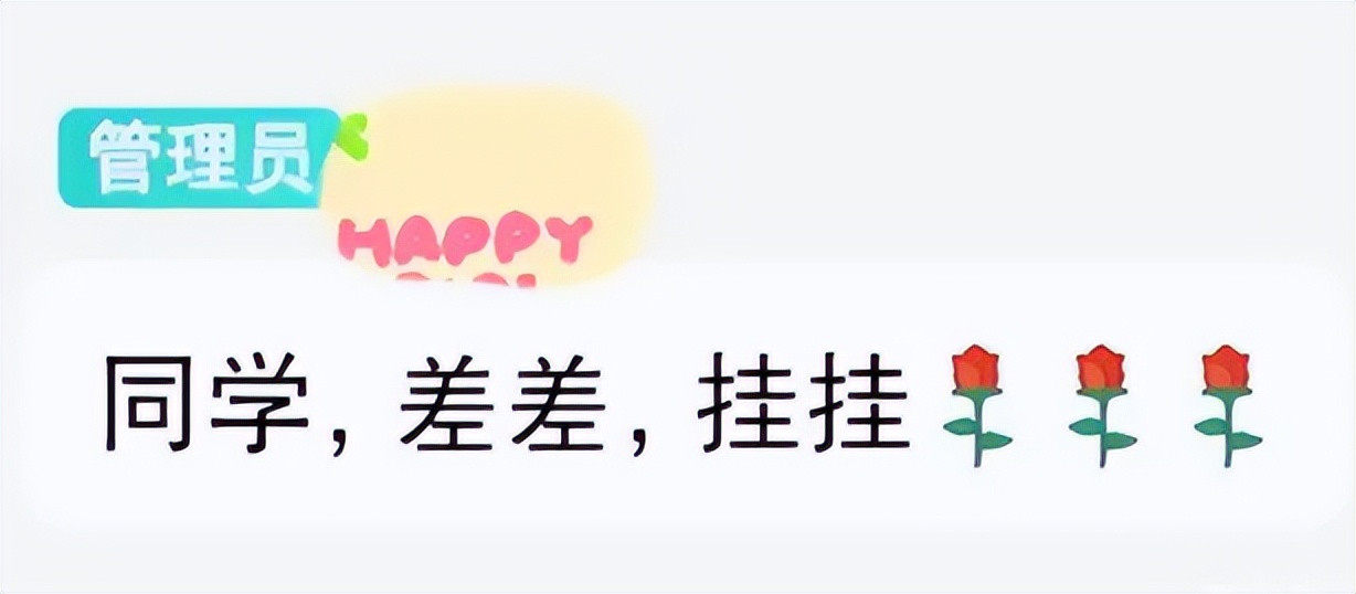 大学生的手滑时刻，让自己社死让老师尴尬，网友看的嘎嘎乱笑