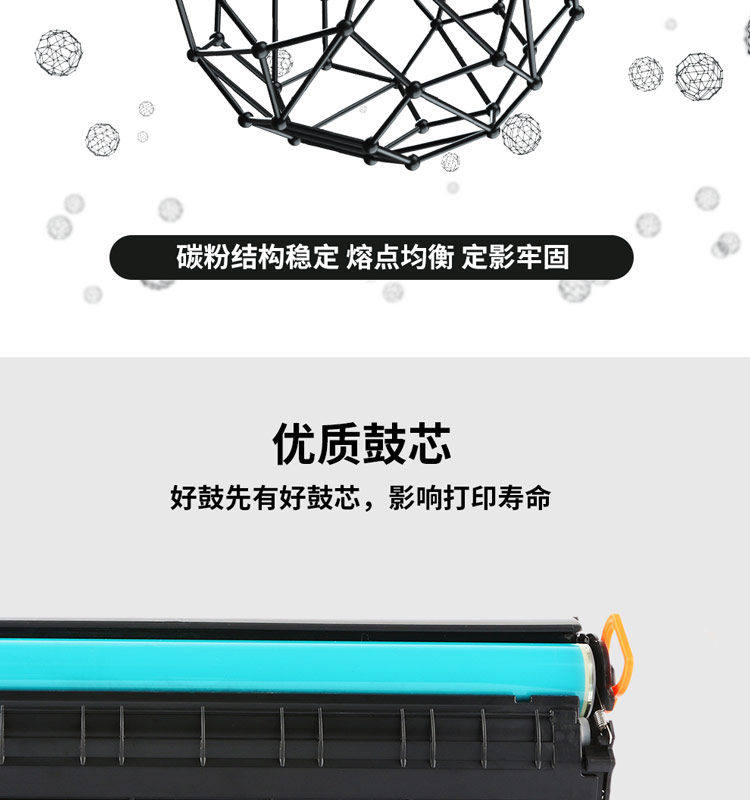 天色q2612a能不能加粉,天色q2612a易加粉硒鼓拆解