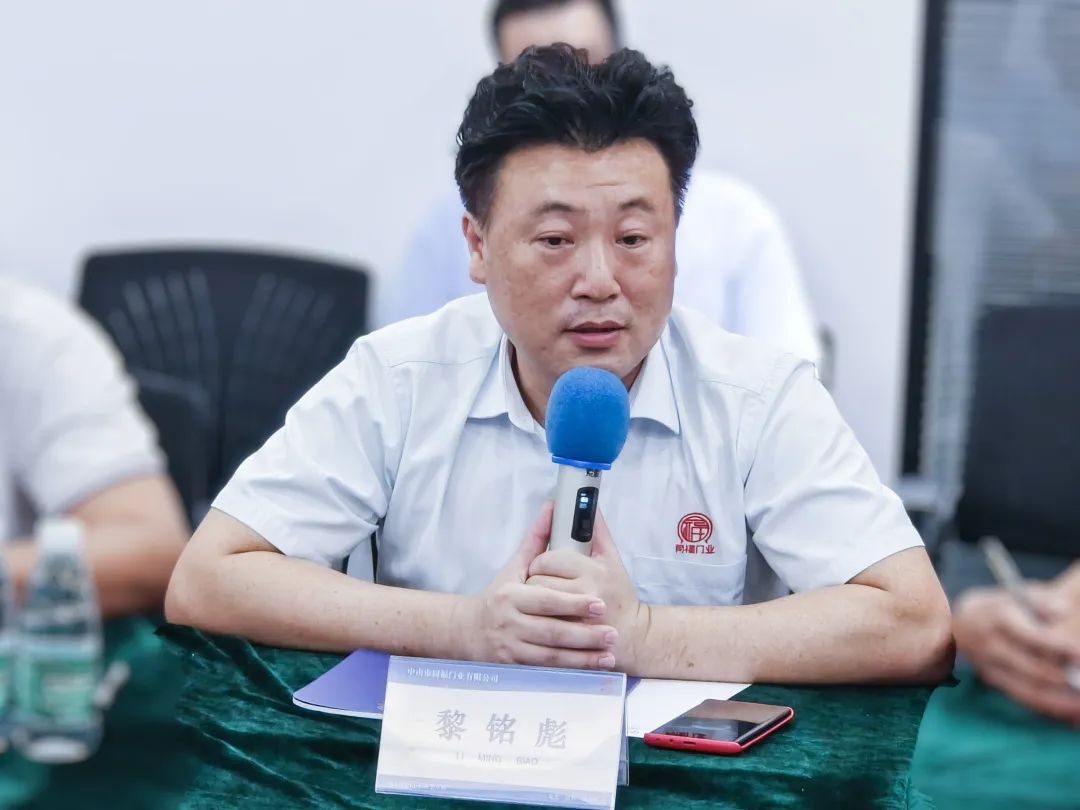 广东门业协会整木定制专委会,广东省门窗协会采访