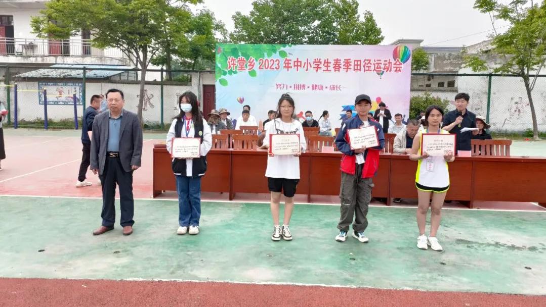 阜南县曹集镇中心学校趣味运动会,叮咚运动会