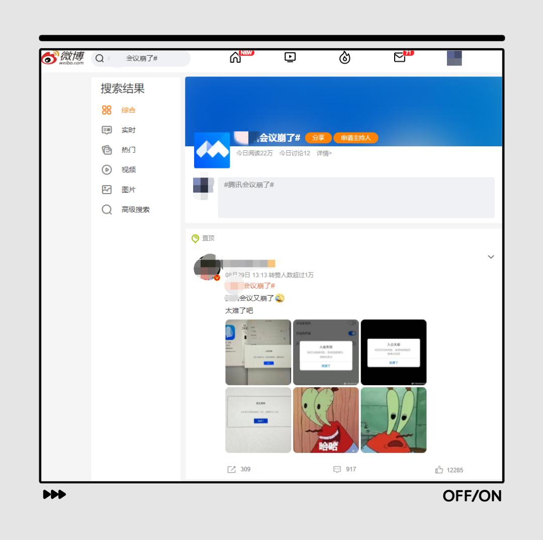 铻嶄簯瑙嗛浼氳,铻嶄簯瑙嗛