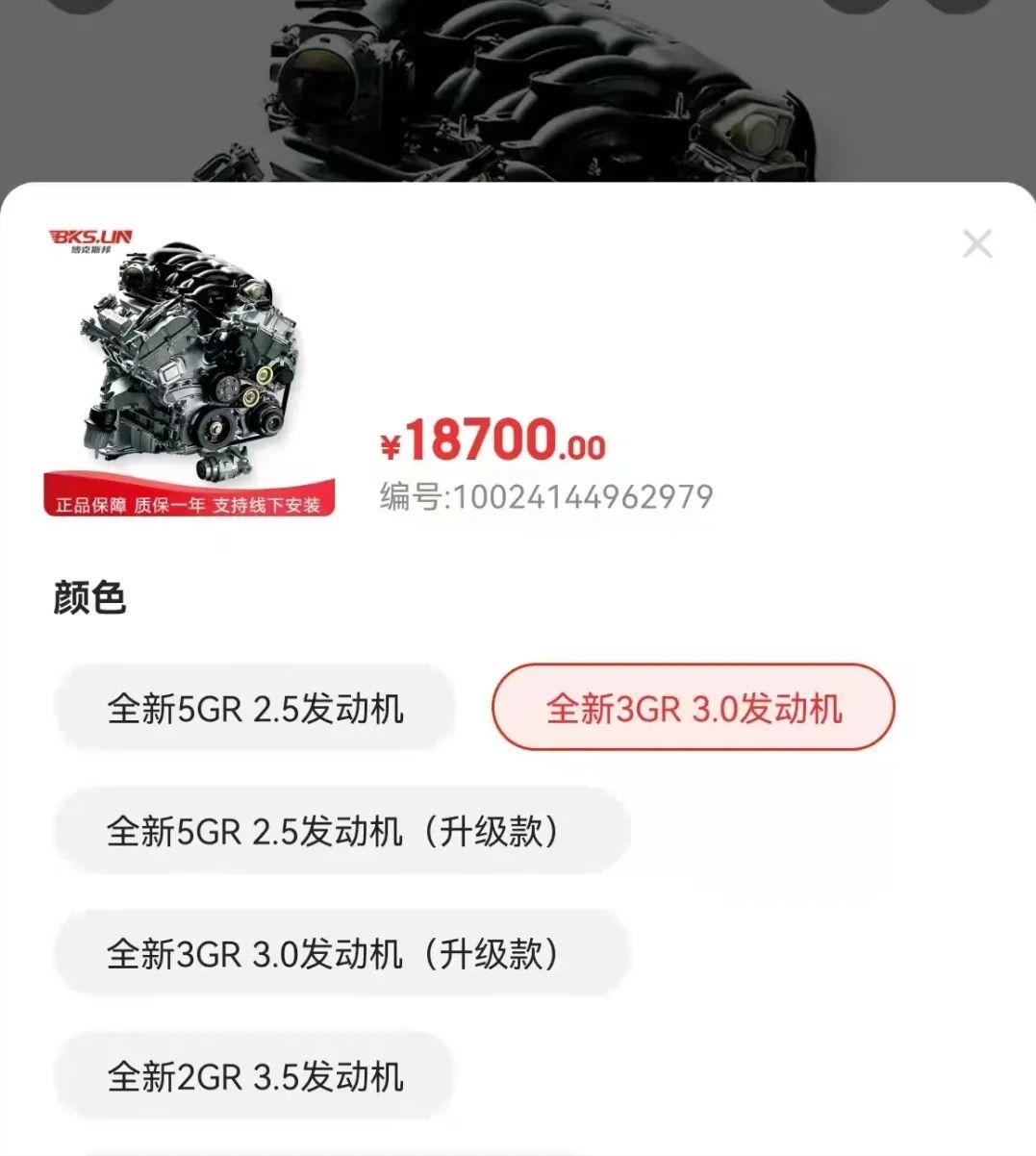 12代皇冠重新翻新还能再开多少年,12代皇冠全车整备翻新全过程