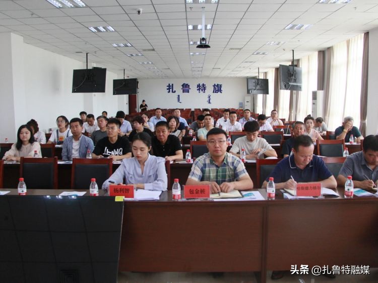 扎鲁特旗举办“金融活水润罕山”全旗中小微企业融资辅导班
