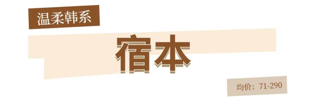 平价高级感小众店铺推荐,高级清冷感平价店铺推荐