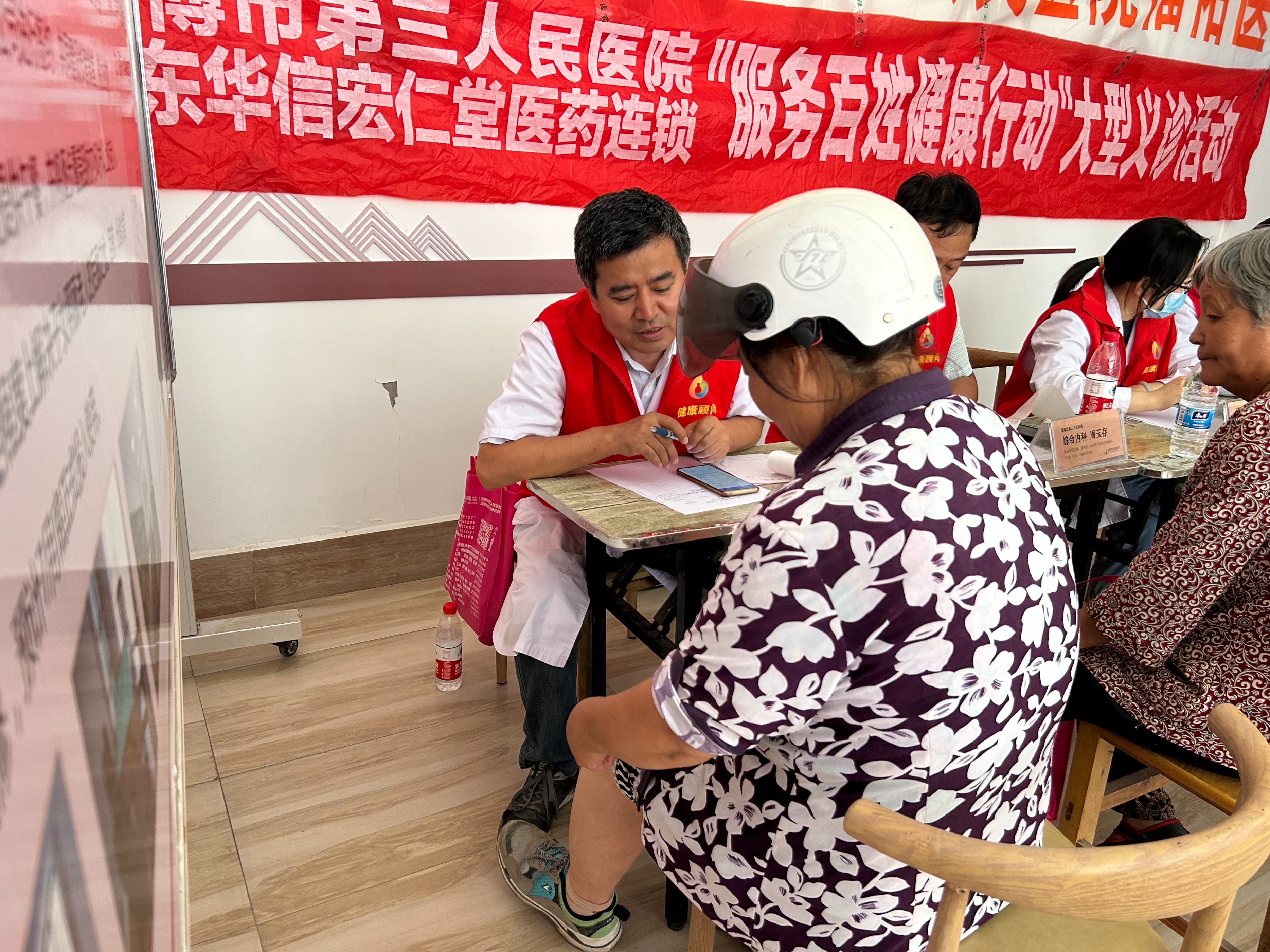 市三院联合宏仁堂“服务百姓健康行动”走进淄川龙泉镇龙二村义诊
