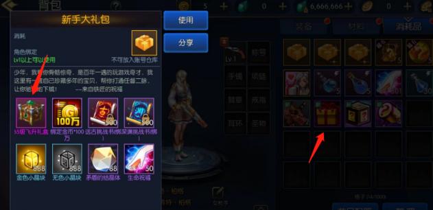 dnf地下城手游满级怎么带团,dnf手游即将面世高级地下城攻略