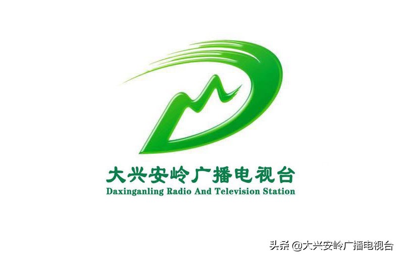 大兴安岭地区疾控中心,大兴安岭地区松岭区预防保健中心