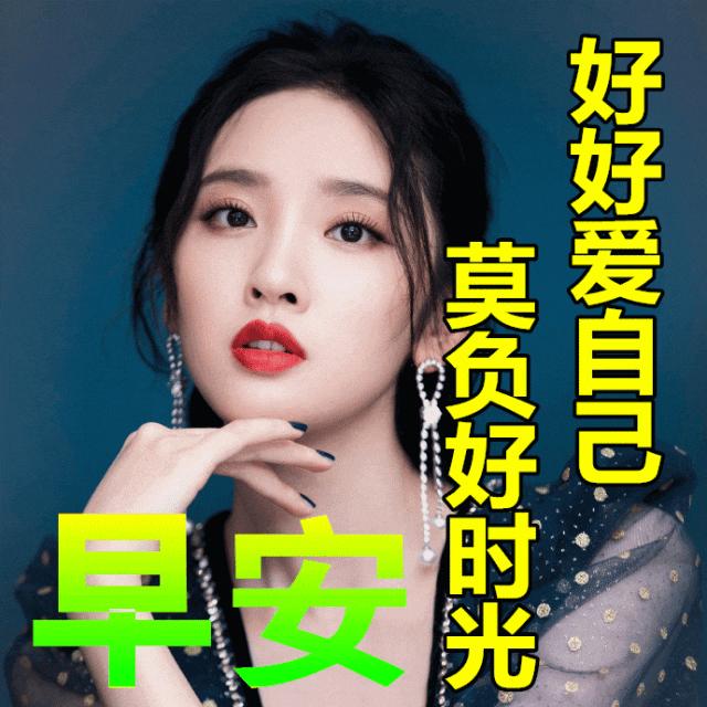 新的一周早安正能量句子图文,早安语录大全图文