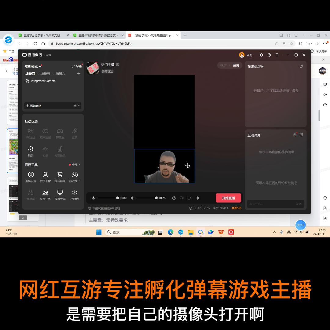 弹幕游戏勇者争霸,勇者争霸弹幕怎么开