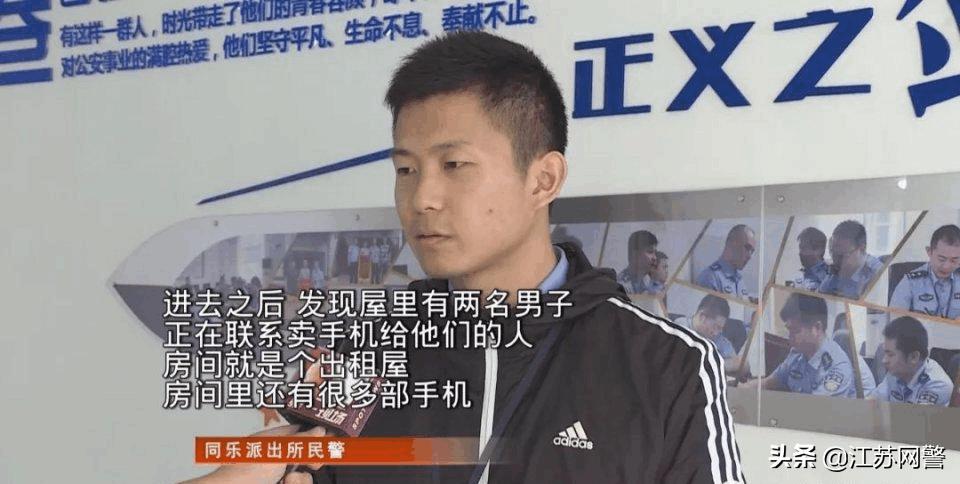 卖二手手机线下交易骗局,二手交易平台假手机有多猖獗