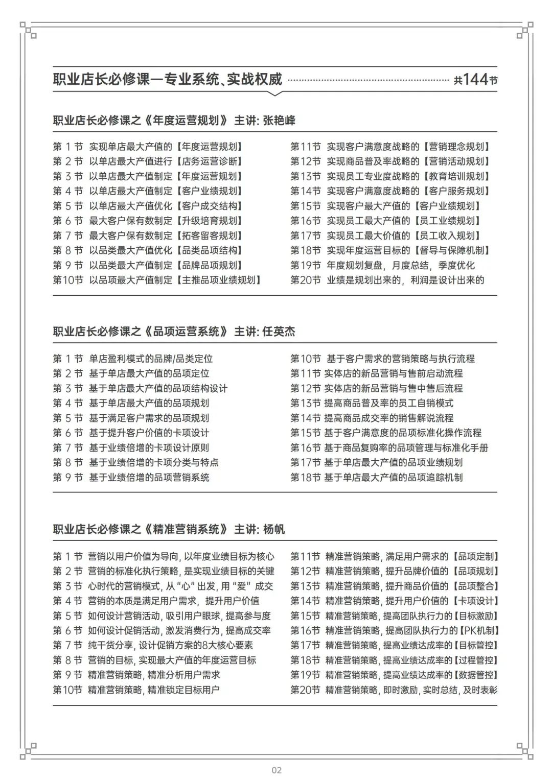 后疫情时代美业生存之道,后疫情时代美业是最好的副业