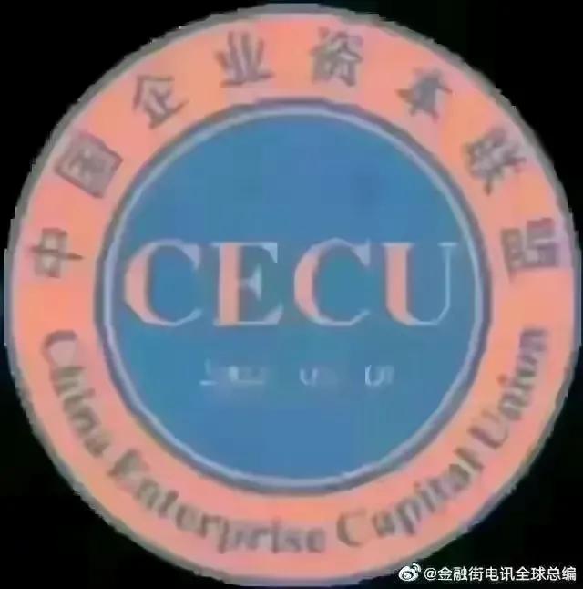 金融街电讯深度观察杜猛,金融街电讯杜猛完整版