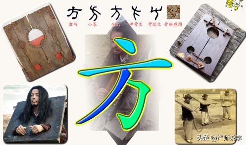 掌握汉字常用偏旁部首,汉字常用偏旁部首大全