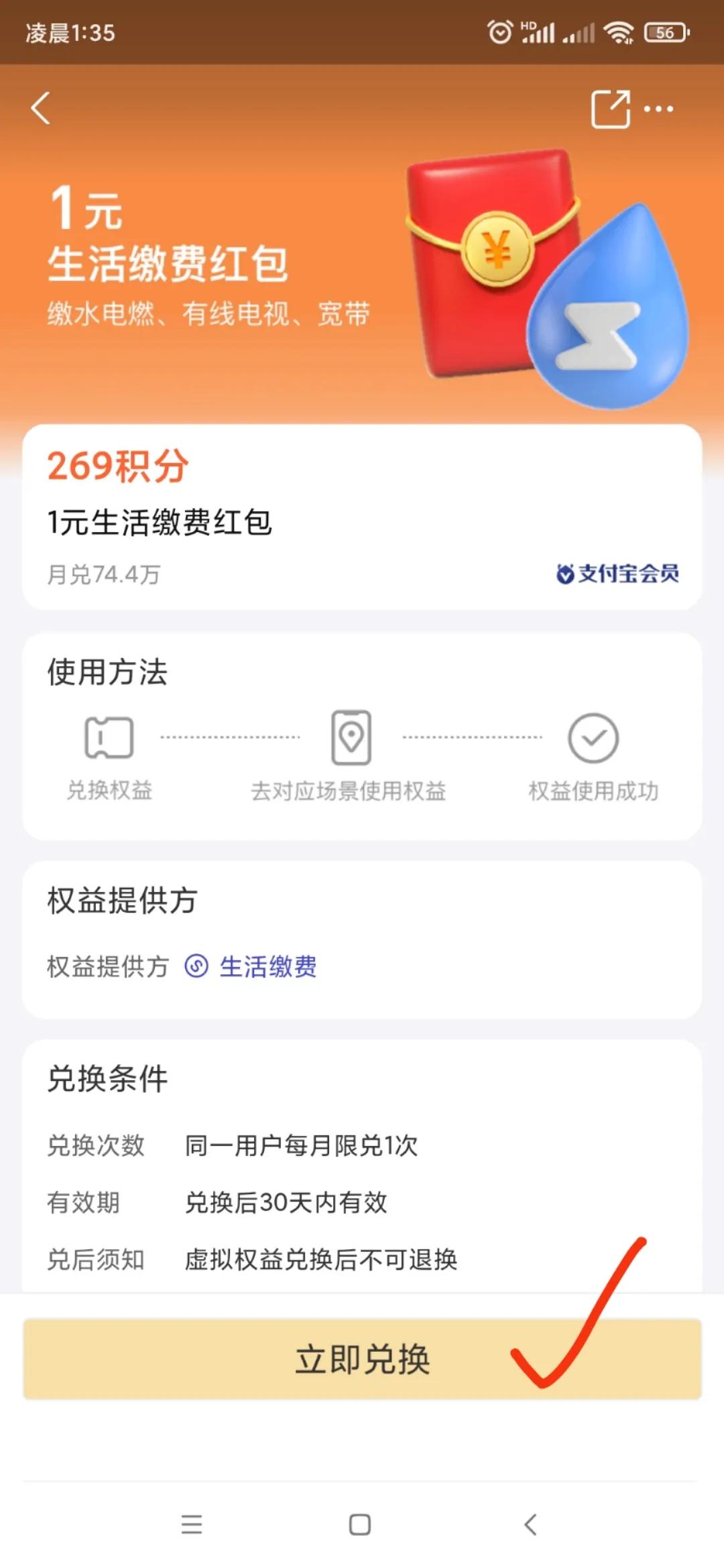 用燃气省钱还是用电磁炉省钱,水电费燃气费怎么样做才省钱