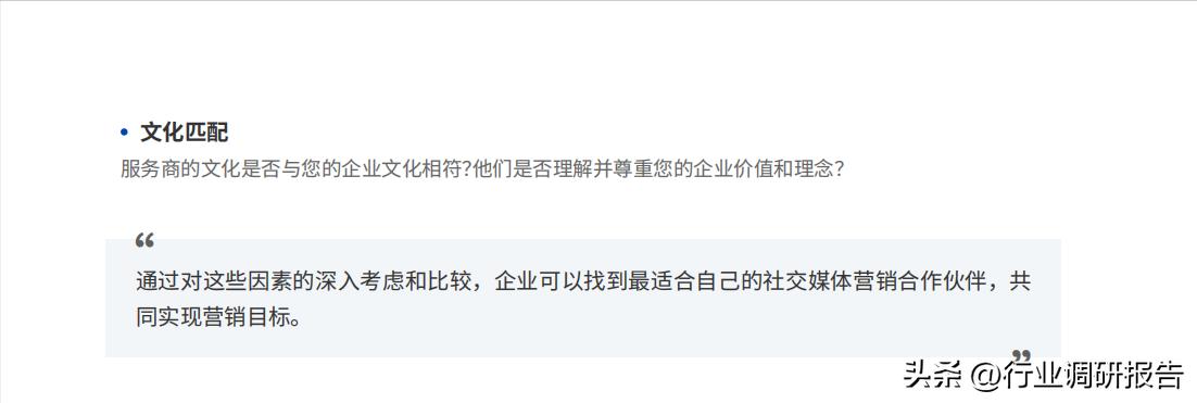 b2b数字营销方案和思路,2023年b2b营销平台