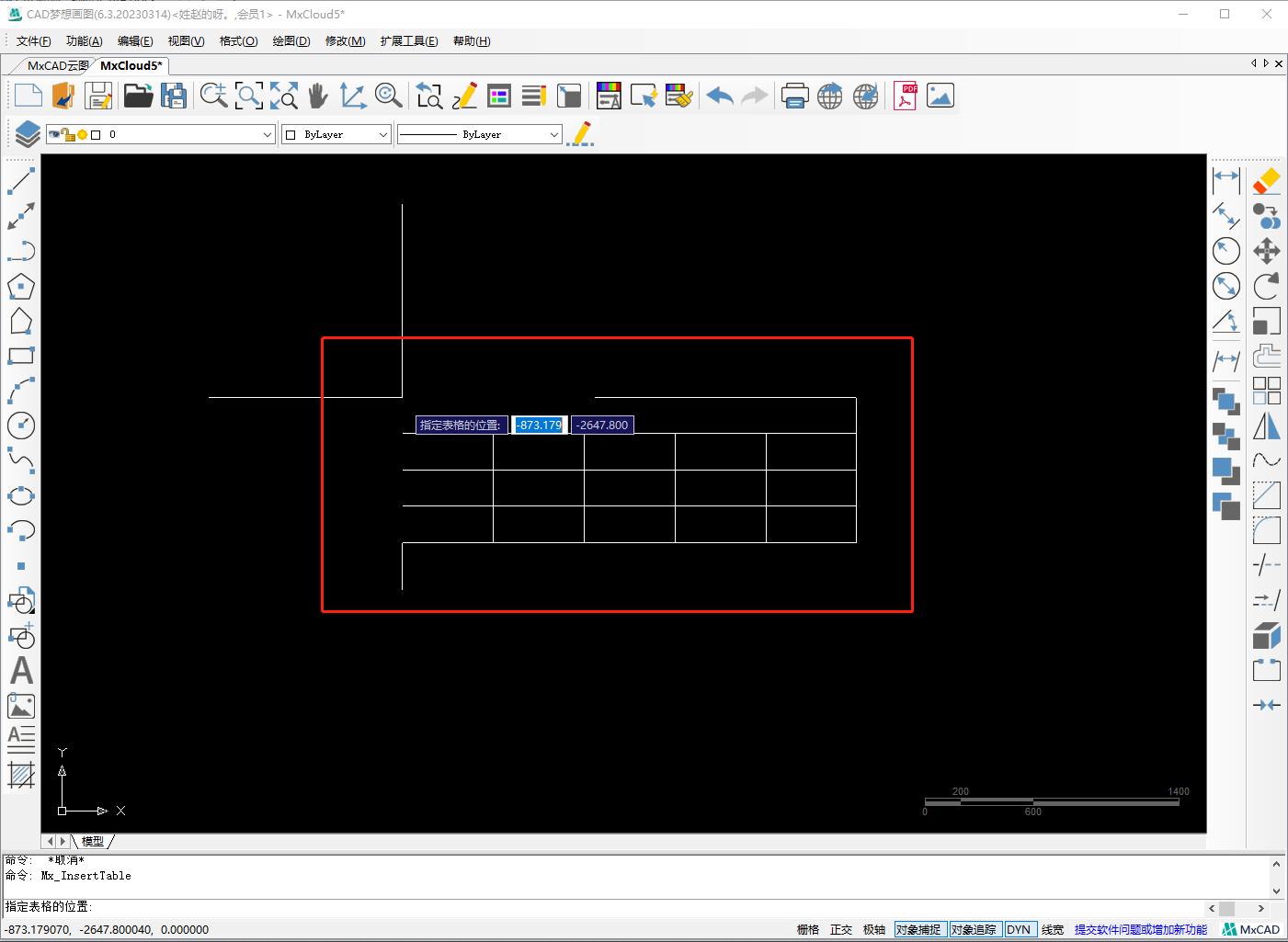 浩辰cad插入表格指令,cad迷你画图插入表格