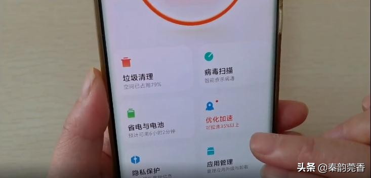 oppo手机内存不足怎样清理最彻底,手机内存不足教你高效清理方法