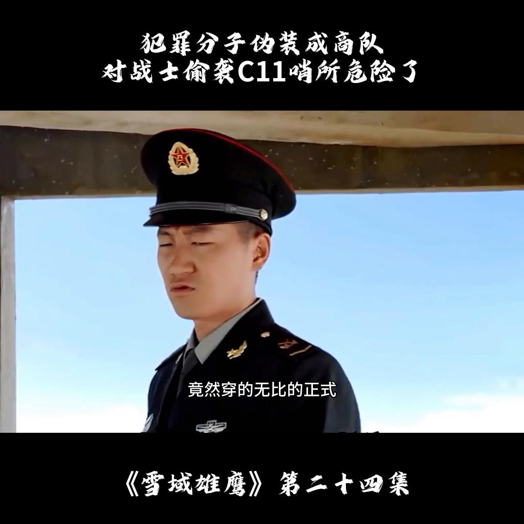 鐘姜鍥紮鍋囨壆鍐涗汉,鐘姜鍥紮鍋囨壆鍐涗汉琛岄獥