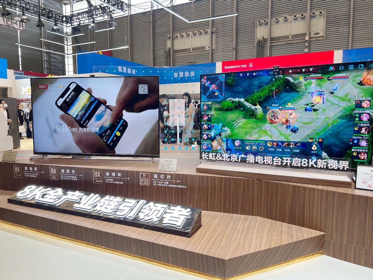 长虹品牌价值凭什么值那么多钱,长虹品牌价值新浪