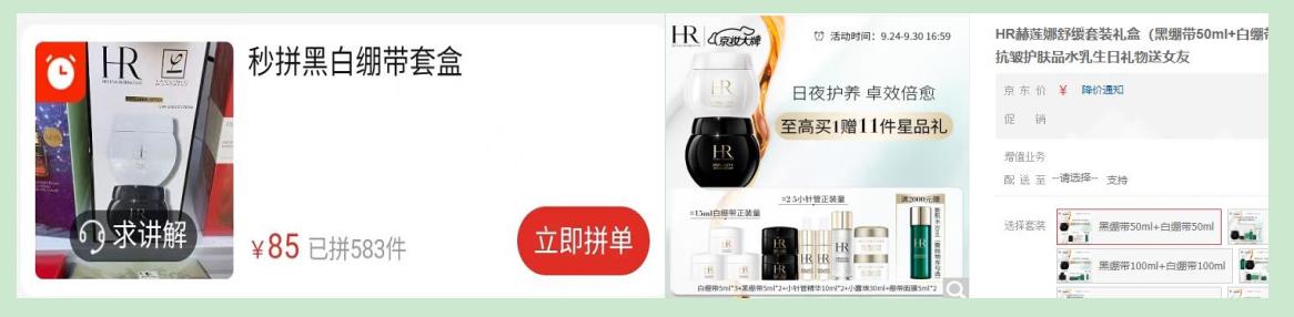 直播间大牌护肤才几十块真的假的,直播间哪个卖的护肤品是真的好用