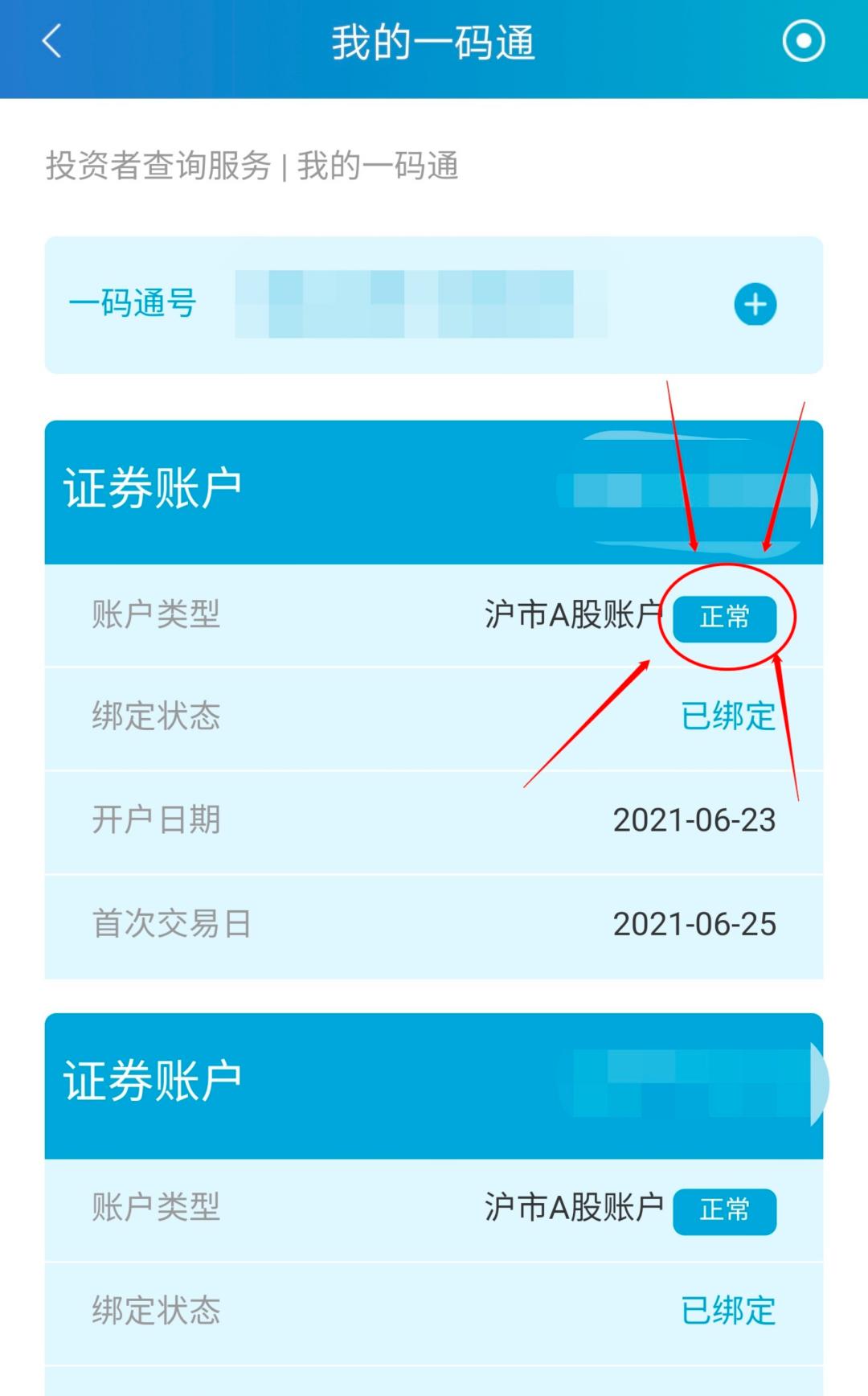 除了工资还有哪些收入渠道,除了工资还有什么可以赚钱的