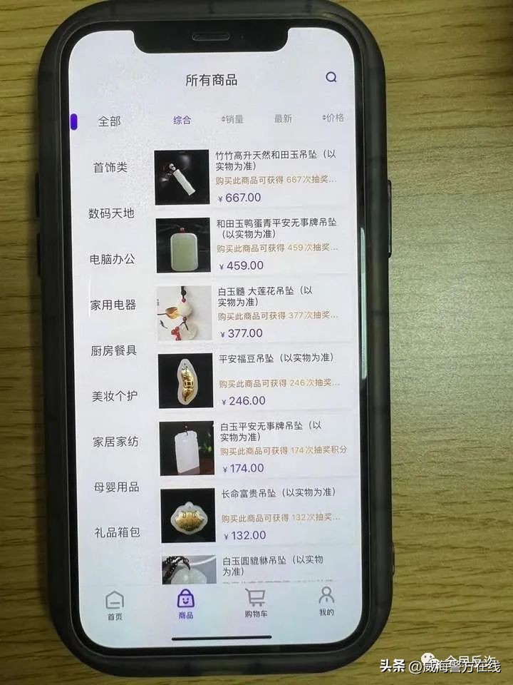 花了1000多抽了900碎片,花了四百多为什么积分夺宝抽不中