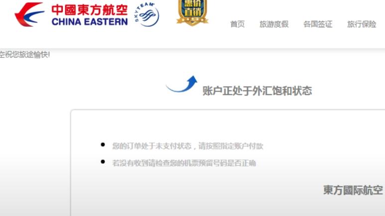 冒充领导代购的骗局,冒充领导行骗多次