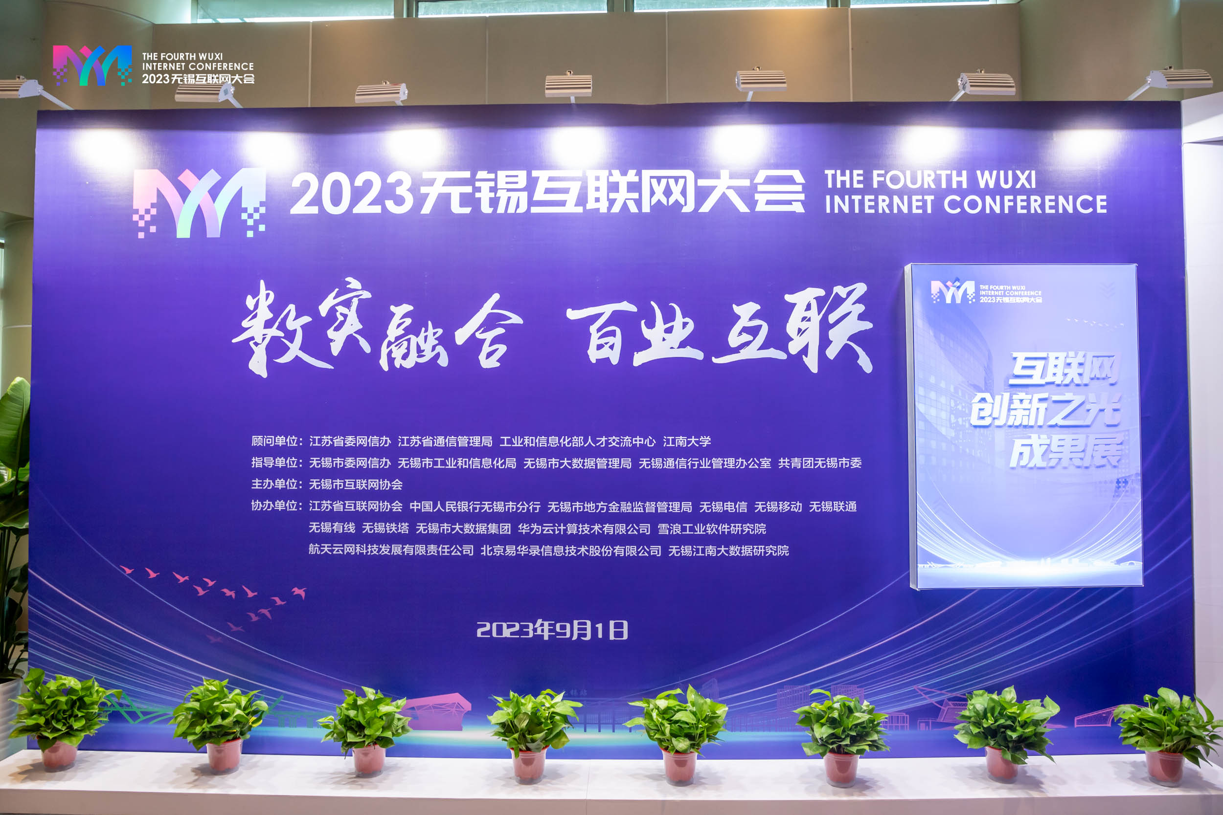 无锡斯润天朗怎么样,斯润天朗北京科技