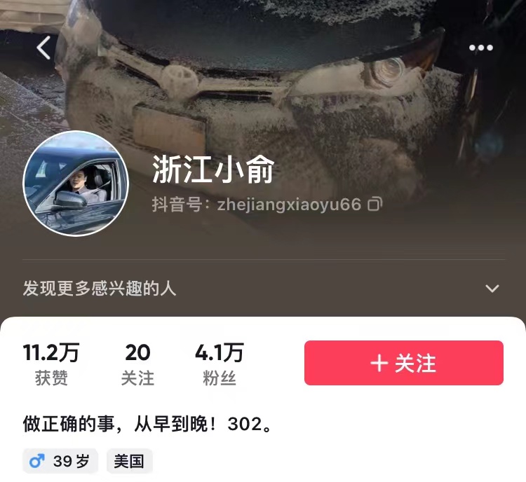 80后的我在浙江打拼20年,在美国开网约车一年能挣多少钱