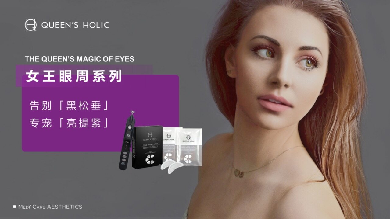 韩美集团半永久纹眉,韩美医疗美容集团