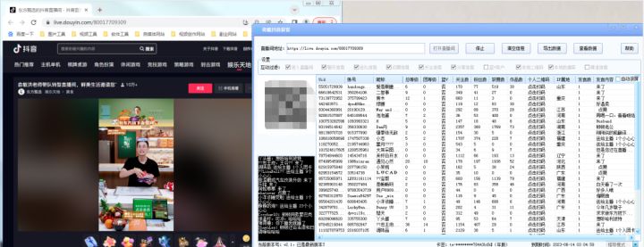 鎺ㄥ箍鑾峰鎴祦鑾峰璐圭敤,鎴祦鑾峰鏁版嵁鑾峰璐圭敤