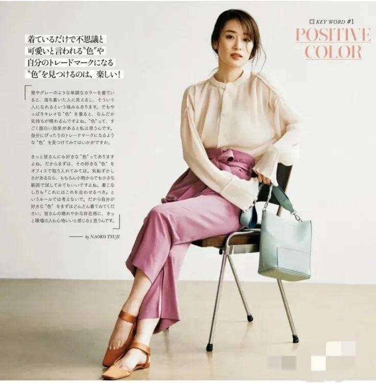 最潮的几款穿搭风格,适合上班族的秋季穿搭