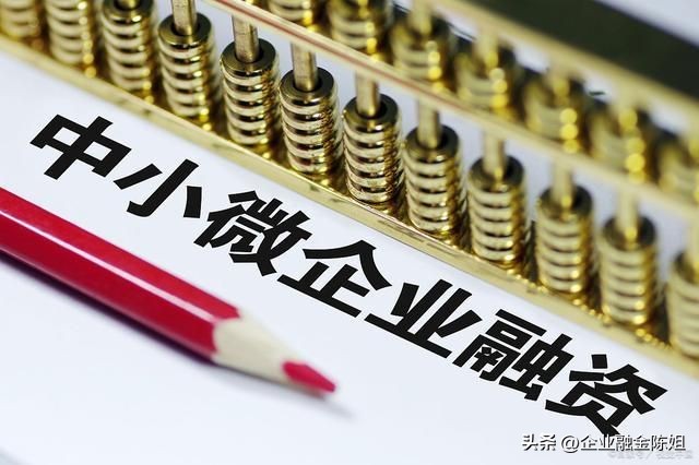 小微企业贷款技巧和方法,小微企业贷款到款后怎么操作