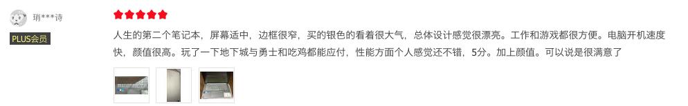 华硕无畏15改win10,华硕无畏15pro锐龙版3050测评