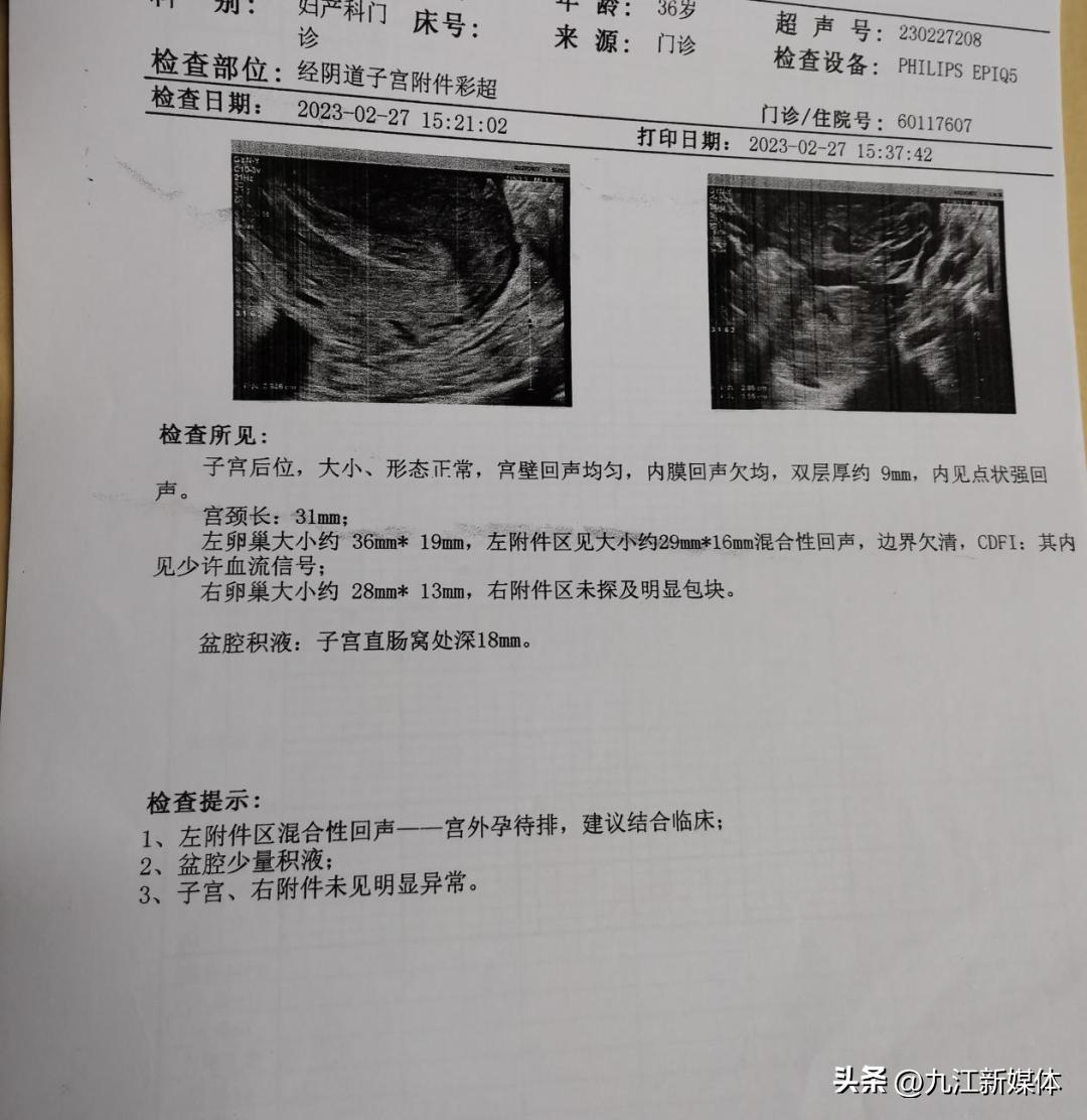 医术精湛除病痛护理精心暖人心,医术精湛情暖人心患者感恩送锦旗