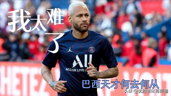 今日足球新闻,今日足坛转会信息