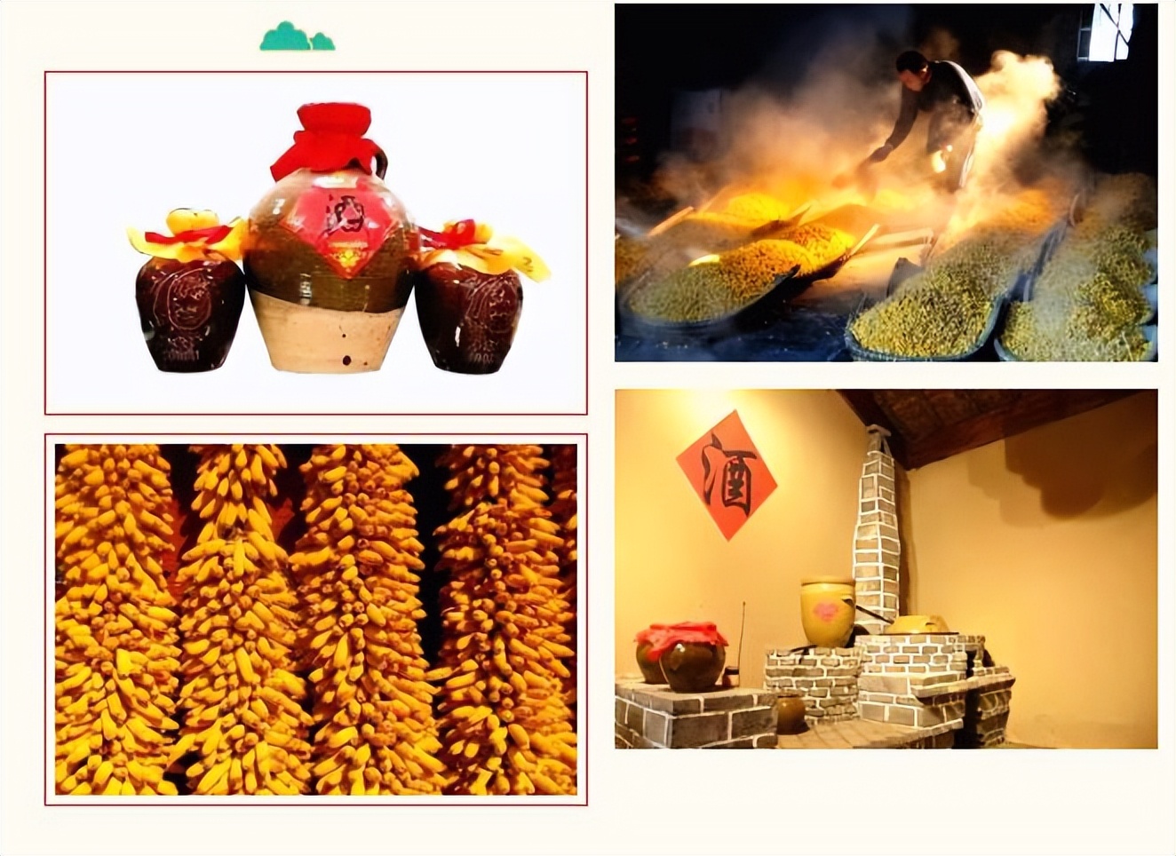 氧居田园山水一个值得你去体验的康县