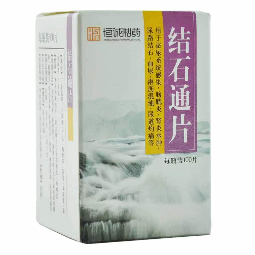 泌尿结石多大能用中药排石,膀胱结石中药溶石配方可信吗