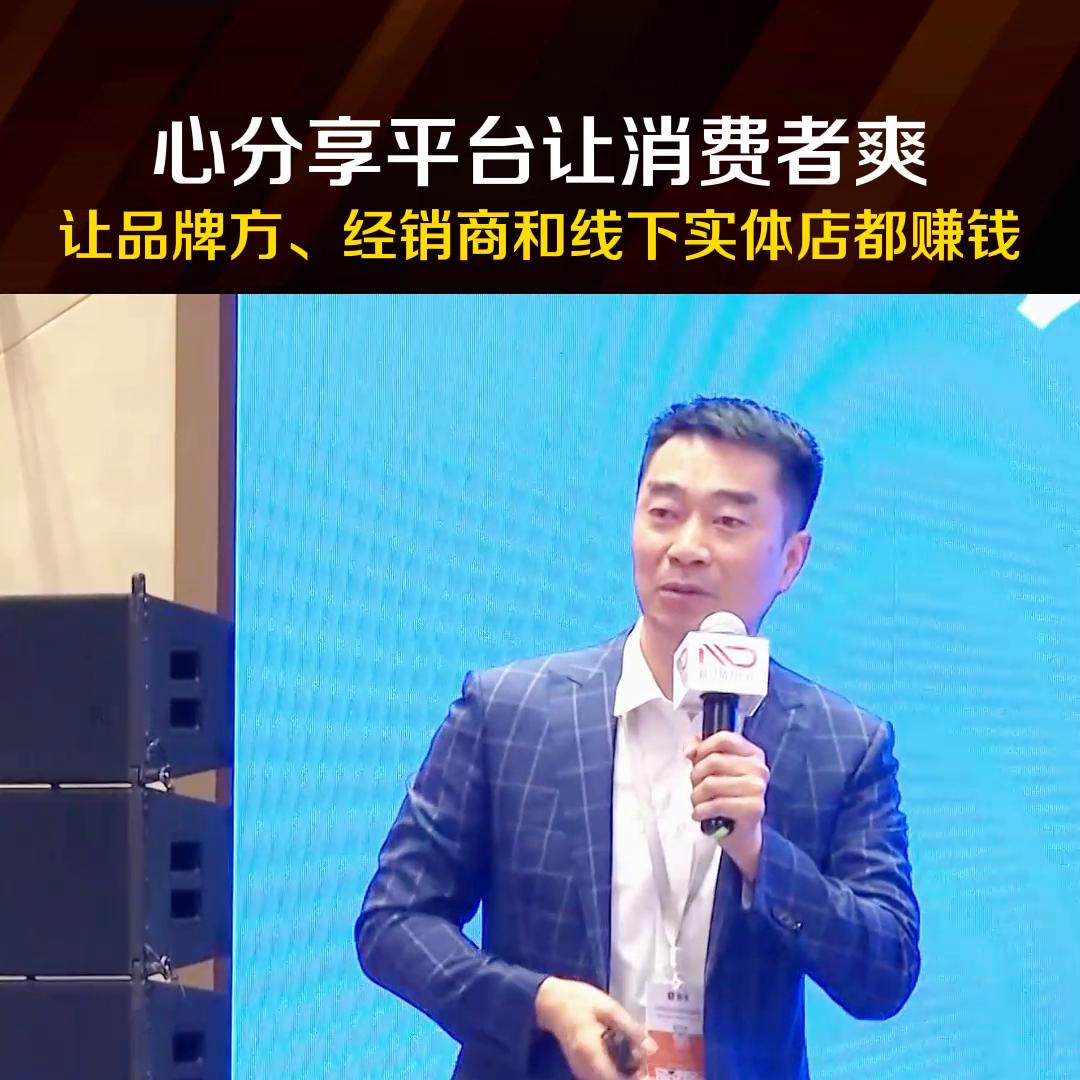 心分享平台让消费者爽：线上下单平均18分钟送达！让品牌...