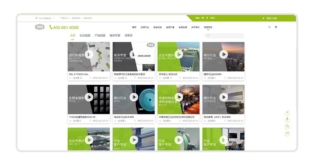 老虎表面技术新材料苏州有限公司,太仓老虎新材料