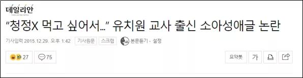 麦当劳发手势惹争议眯眯眼,麦当劳发手势后续