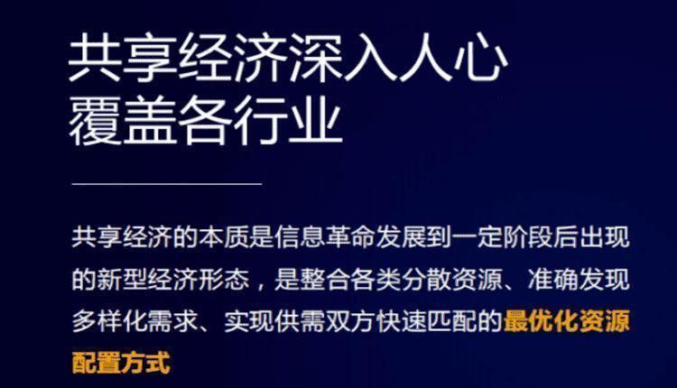 共享店铺对股东有什么好处和坏处,共享店铺经营模式是怎么运营的呢