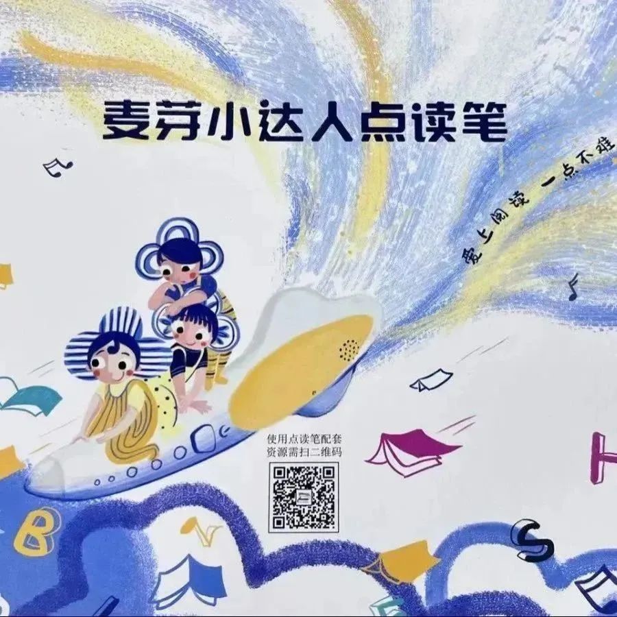 点读笔选哪一种更好,点读笔选购测评对比攻略