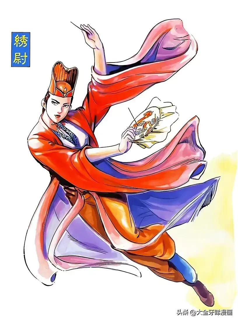 港漫《天子传奇》那些智慧美貌超强武功于一身的女角色算不算花瓶