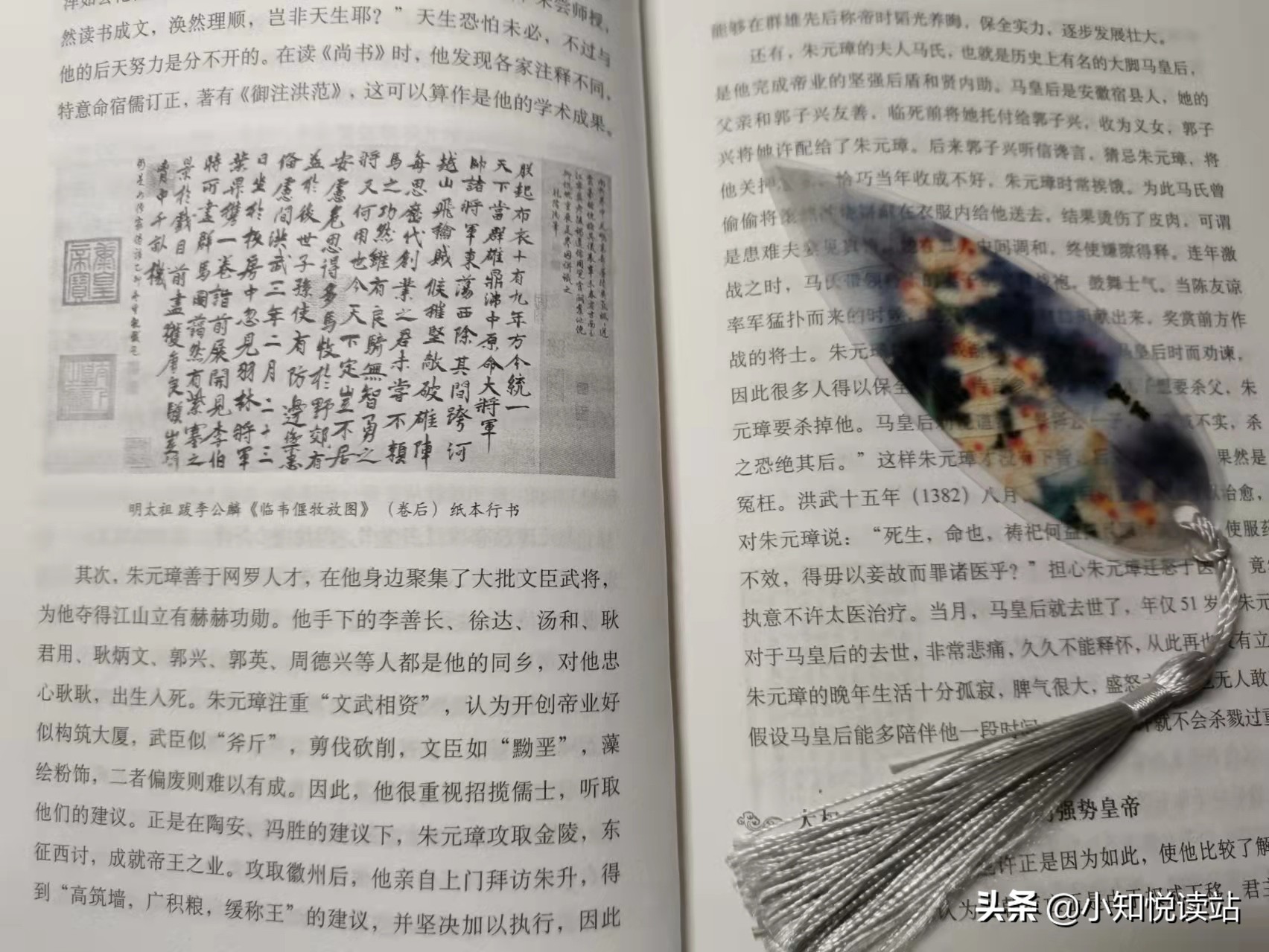 正说明朝十六帝,正说大明十六帝小说