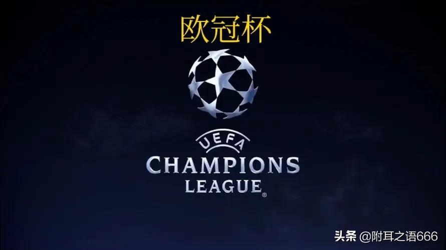 2024欧冠决赛曼城4-0皇家马德里,欧冠曼城4-5皇家马德里次回合