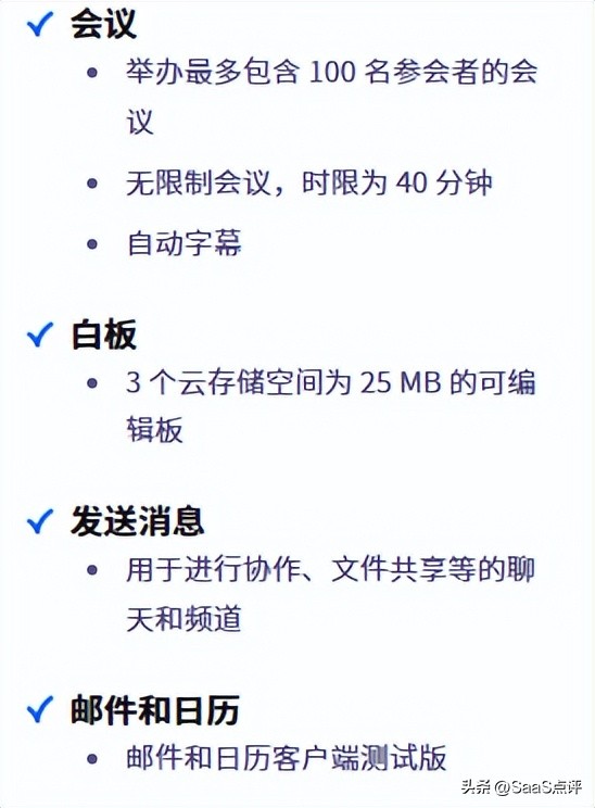 腾讯会议实时转播zoom会议,腾讯会议和zoom可以一起开吗