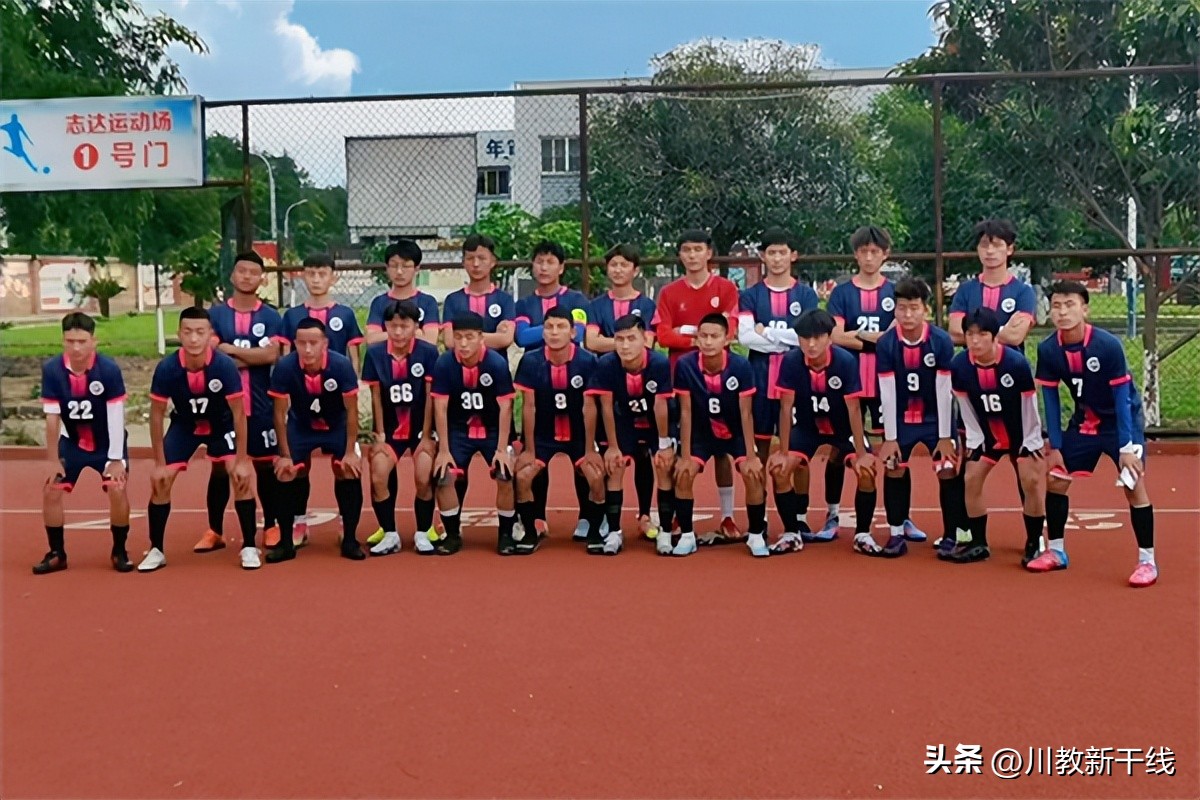 四川省贡嘎杯足球联赛高职高专组,四川弘博中等专业学校足球贡嘎杯