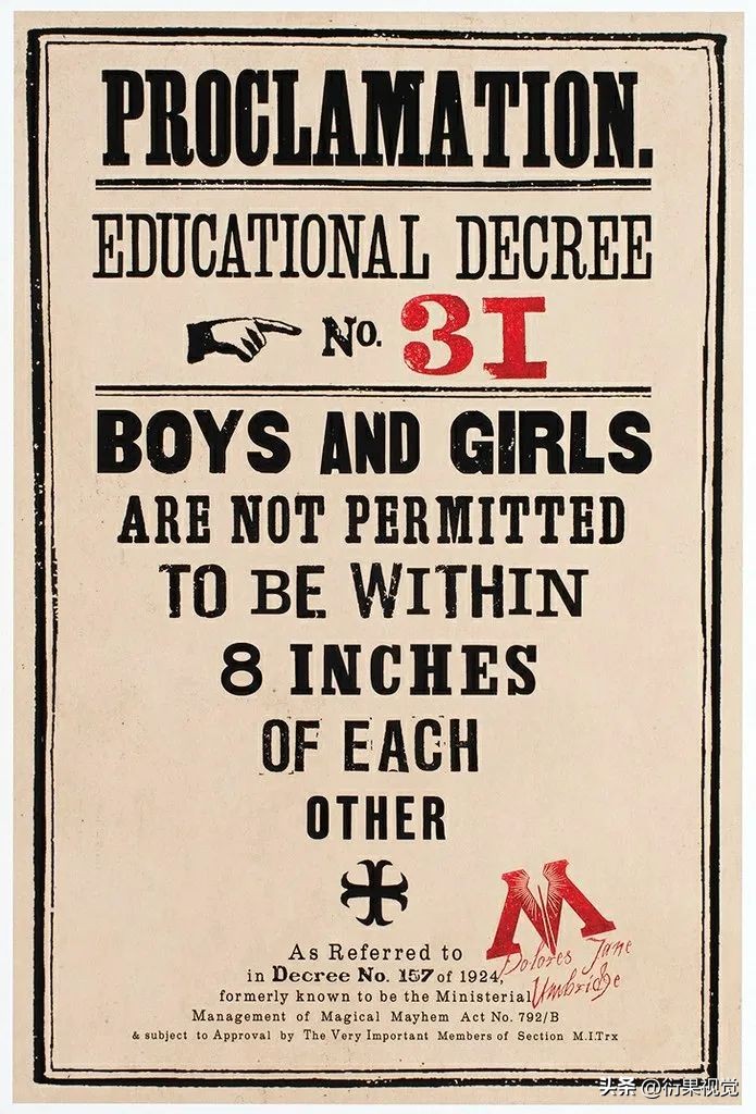 环球影城哈利波特馆设计师,哈利波特风格平面设计