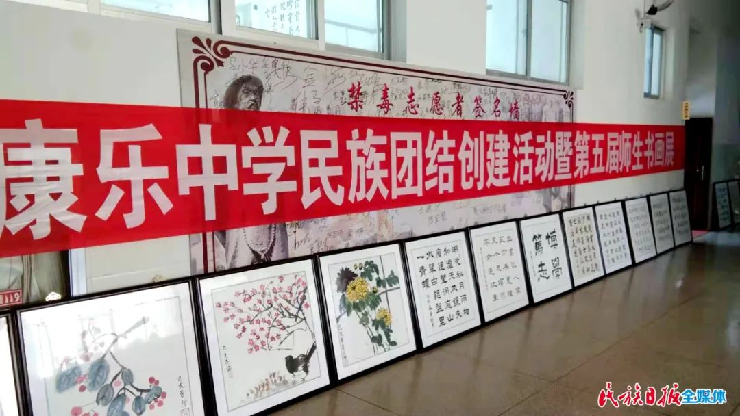 胭脂三川盛开幸福“石榴花”——康乐县创建全国民族团结进步示范县综述